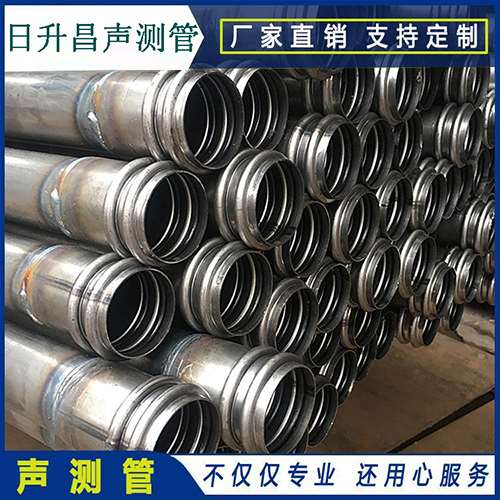 宝丰声测管是桥梁桩基检测专用检测管材