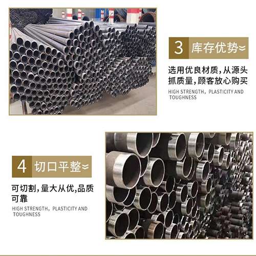 宝丰声测管用于灌浆和工程施工的注意事项